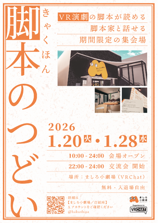 ��ʎВc�@�l���^�V�A�^�[�㉇�w�܂��돬���� �r�{�̂ǂ��x�J��