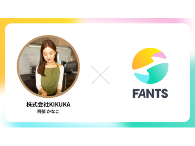 Instagramフォロワー15.5万人・麹レシピ本3冊の著者・阿部かなこが主宰「麹叶サロン」がFANTSにて開設！