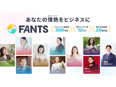 Instagramフォロワー31万人超のぴょり氏による「人生まるごと片づけるオンラインサロン」がFANT...