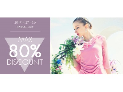 MAX80%OFF - ダンス衣装専門ブランド「Leirena（レイリーナ）」が4/27（金）より春物セール開催中!!