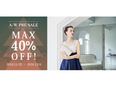 【AWプレセール】MAX40%OFF - 結婚式ドレスやバッグ、ヘアアクセを取り扱う「ellerie（エルリエ）」が12/6（木）まで秋冬物セールを開催中！！