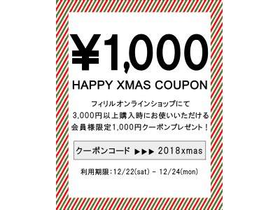 会員様限定！Xmas1000円オフクーポン】北欧テイストのナチュラル服