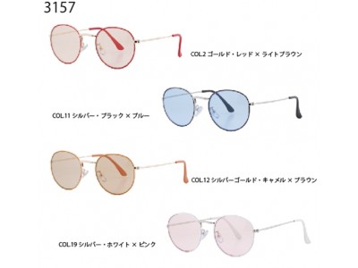 夏のマストアイテムといえばサングラス！オシャレなアイウェアを展開する「Daisy eye wear」がアパレル仕入れサイトのイチオクネットに登場！