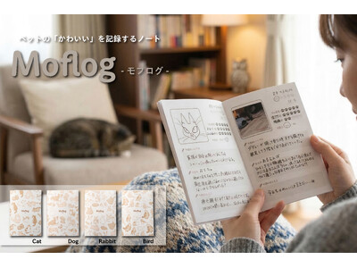 うちの子がかわいすぎる・・・そんな想いが止まらない飼い主たちへペットへの「いとおしい」がさらに増すノートを名古屋市大学生と共同で開発