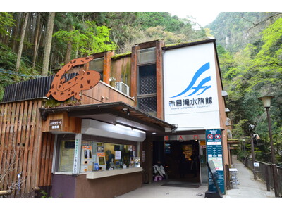 三重県名張市に「赤目滝水族館」がオープン！渓谷に繋がる水族館には、22歳の館長をはじめスタッフが採取した...