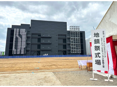 STテレメディア・グローバル・データセンターズ、千葉県印西市の「グッドマンビジネスパーク」に関東で2棟目となるデータセンター「STT Tokyo 2」を着工