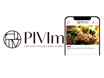 SM Entertainmentグループスタッフが徹底調査する韓国情報サイト『PIVIm』2024年4月...
