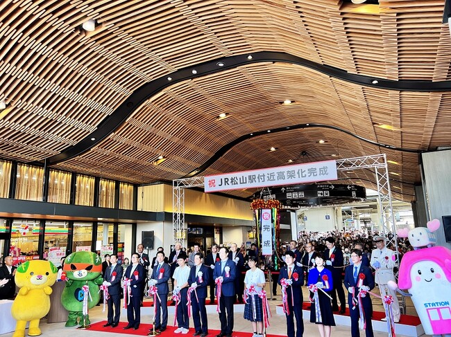 JR予讃線 松山駅新駅舎の開業式典に参列しました！