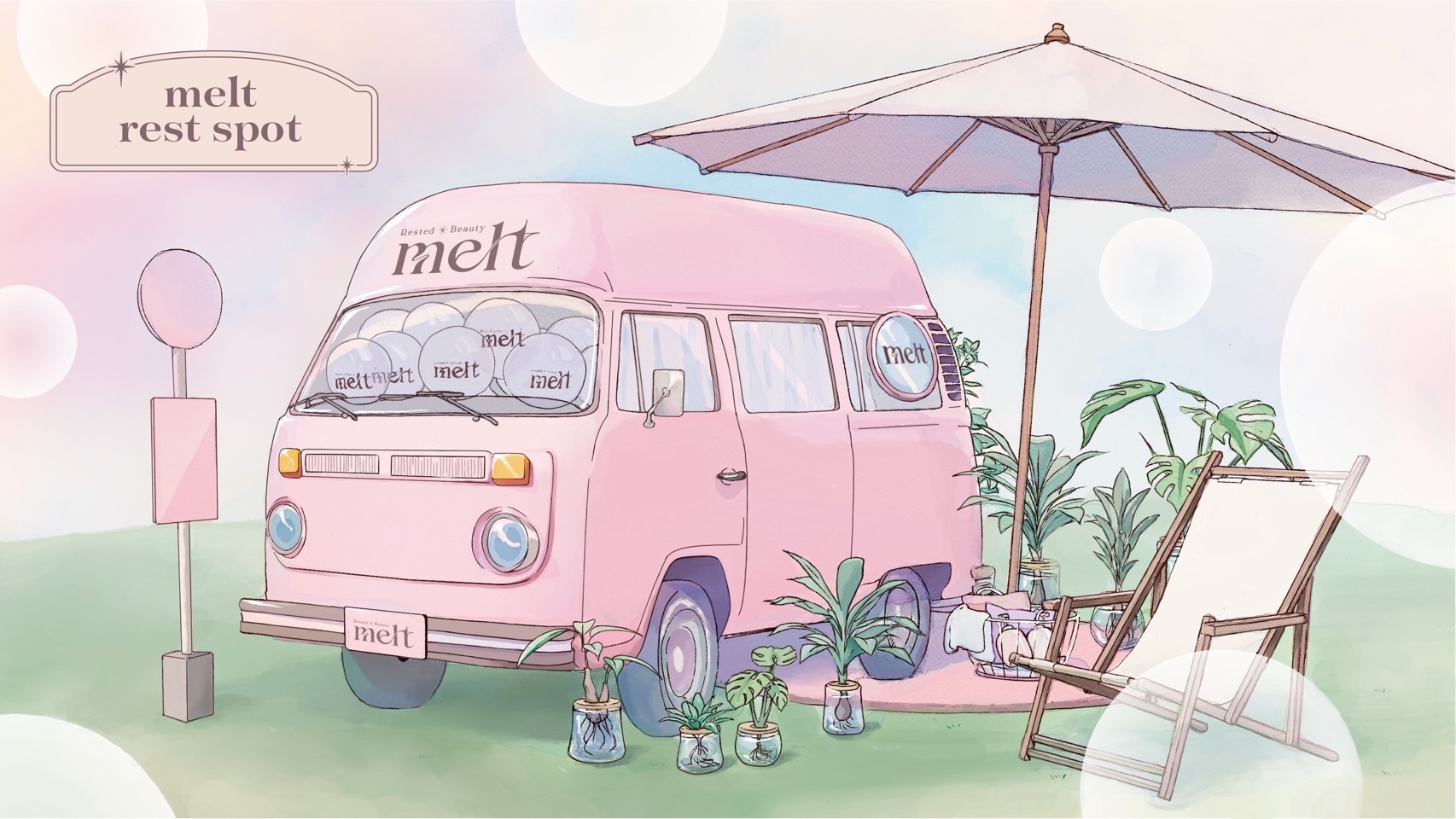 ＜花王「melt」、都市や生活の中心に休息体験をお届けするプロジェクトを本格始動＞　「melt rest spot」を10月4日（土）よりスタート