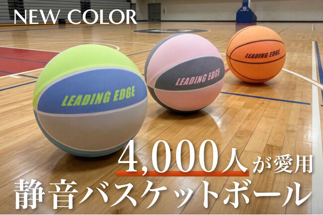 「静かさ」に「自分らしさ」を。選べるカラーで、部屋での自主練がもっと楽しくなる