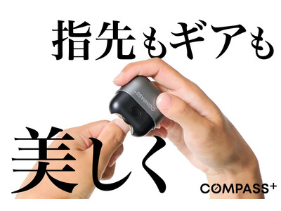 清潔感はデキる男の最強の武器。出張先でも「手元の隙」をゼロにする新ビジネスギア