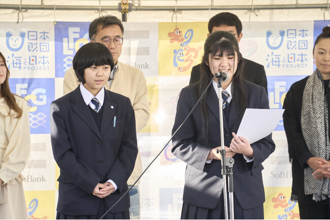 全国の高校生が海の課題を解決する商品を開発するアイデアコンテスト「LO…