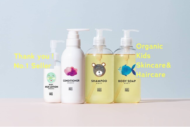 オーガニック*キッズスキンケア＆ヘアケア売上No.1**を獲得！親子で楽しむ「アップサイクルキット」が数量限定で再登場。