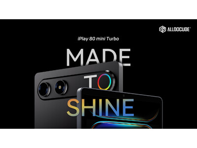 【ALLDOCUBE】8.8インチゲーミングタブレット「iPlay 80 mini Turbo」を8月13日に日本で世界最速発売