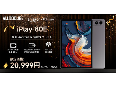 �yALLDOCUBE�z11�C���`�E2.5K�^90Hz�f�B�X�v���C���ڃ^�u���b�g�uiPlay 80E�v�����{�㗤
