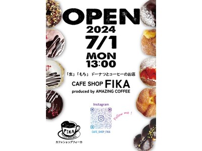 7月1日（月）青い森セントラルパーク敷地内に「生もちドーナツとコーヒーのお店」CAFE SHOP FIK...