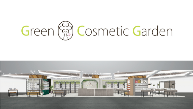 【東日本初】青森市の複合商業施設THREEに「Green Cosmetic Garden」がNEW OPEN！