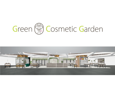 【東日本初】青森市の複合商業施設THREEに「Green Cosmetic Garden」がNEW OPEN！