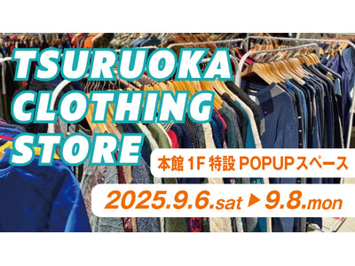 【最安値0円の古着屋】ツルオカクロージングストアが複合商業施設THREEに3日間限定で帰ってきます！#4...