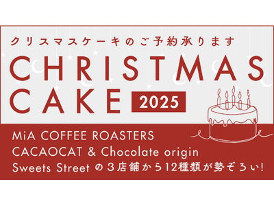 THREE初登場も。3店舗合同で贈る“選べる12種”のクリスマスケーキご予約受付中！｜12月中旬まで｜#...
