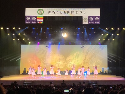 韓国の有名合唱団や多国籍料理、3000 個の風船打ち上げも楽しめる！ 第 22 回 深谷こども国際まつり...