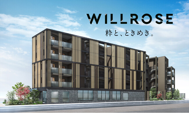 WILLROSE　新築分譲マンション『ウィルローズ光が丘』販売開始のお知らせ