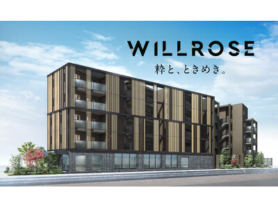 WILLROSE　新築分譲マンション『ウィルローズ光が丘』販売開始のお知らせ