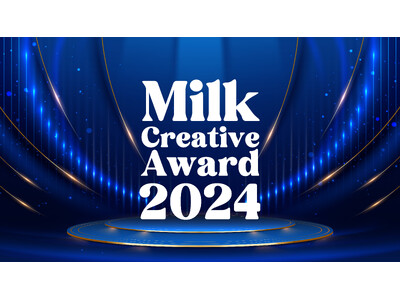 酪農乳業関係者1,262名が“推す”牛乳・乳製品の楽しみ方グランプリ「Milk Creative Awa...