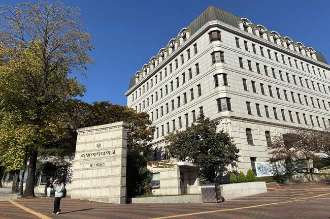 共立女子大学が韓国の名門・淑明女子大学校と交換留学協定を締結