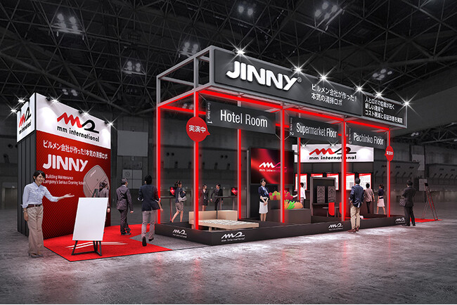 MMIが業務用小型清掃ロボット『JINNY20』を「ビルメンヒューマンフェア＆クリーンEXPO 2025」に出展。デモ走行の実施や、各種施設における清掃業務の相談を受け付け。