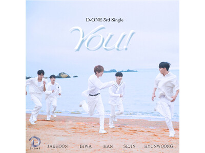 韓国グループ D-ONE 最新曲「YOU!」の楽曲配信がスタート