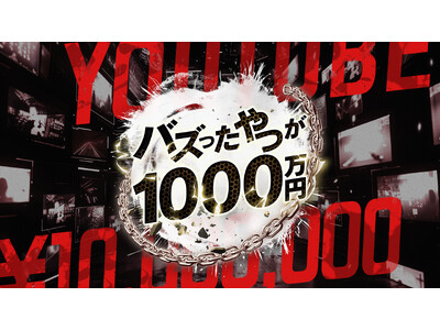 【速報】"神業駐車テクニック"が月間59万ポイント獲得!1000万円コンテスト4月の月間ランキングを公開!