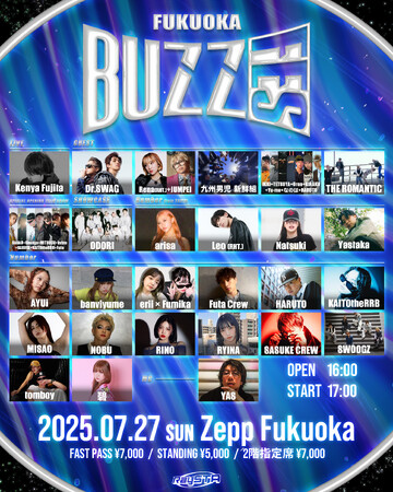 【BUZZチケ取扱】「BUZZ FES 2025 -FUKUOKA-」チケット販売開始！Dr.SWAG、Kenya Fujita等豪華ラインナップ＆総額40万円「スタバズチャレンジ4」も同時開催