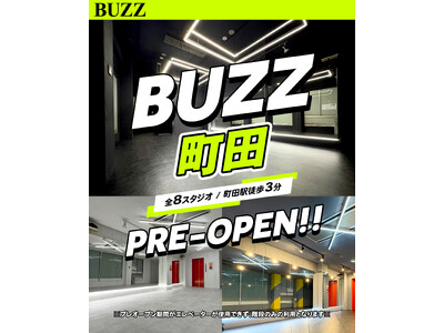 【メジャーアーティストサポートダンサー出身講師陣による本格指導！】『BUZZ町田』×『movement dance school町田校』同時オープン！