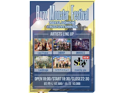 BM Promotion初の試み！6グループ代表が歌うフィナーレ楽曲、12/22開催の『BM FES』で初披露