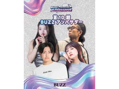 【第10期BUZZアンバサダー発表！】多彩な個性が光る4名が流行の振付解説×親子ダンス×スタジオ活用術で、BUZZの魅力を全国へ発信