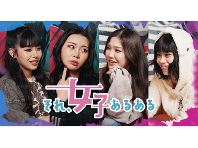 ���q���邠��������K�[���Y�O���[�v���A�h���u�ő̌������Z�҃R���f�B�A�`�o�e���ɂĕ�������I