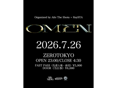 ダンスと音楽の"予兆"が、再び東京を揺らす。Aile The Shota × RaySTAが贈る次世代ダ...