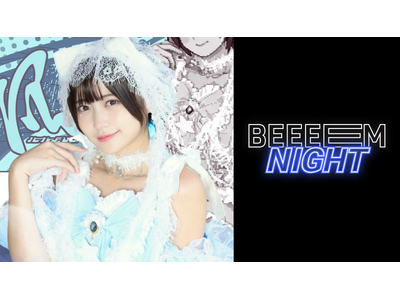 空野 青空をカルチャー誌の視点で紐解く夜。『BEEEEMナイト vol.3』を4月29日（水・祝）に渋谷...