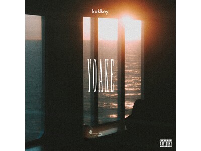 鹿児島出身ラッパー・Kakkey、新シングル『YOAKE』を7月15日リリース。Rap Gameを航海に見立て、苦悩と困難を乗り越えた先の夜明けを仲間と迎える渾身の一曲