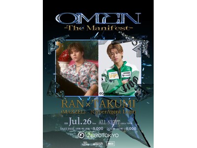 Aile The Shota × RaySTA主催『OMEN -The Manifest-』にMAZZEL・RAN、CyberAgent Legit・TAKUMIの出演が決定。