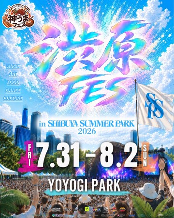 渋原FES in SHIBUYA SUMMER PARK 2026、出演者＆タイムテーブル発表。全公演チケット好評販売中。