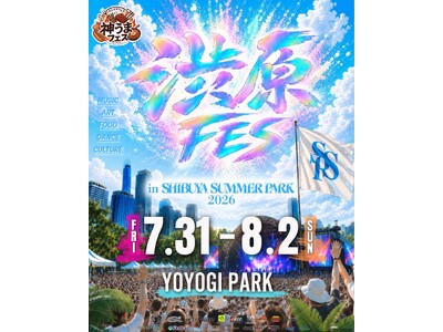 渋原FES in SHIBUYA SUMMER PARK 2026、出演者＆タイムテーブル発表。全公演チケット好評販売中。
