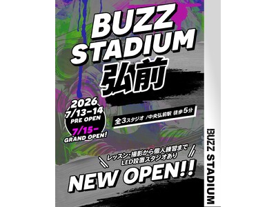 【BUZZ STADIUM弘前】7月15日グランドオープン。青森・弘前初の本格レンタルダンススタジオが誕生・30分100円～・全3スタジオ