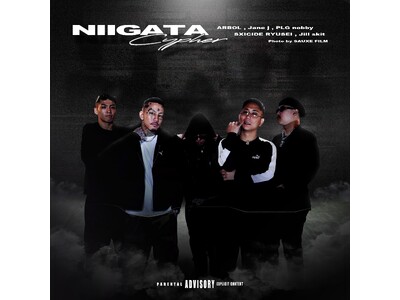 ARBOLが発起人となり新潟のラッパーを集結。8月5日リリース『NIIGATA CYPHER』それぞれの視点で「新潟」を刻む、次世代HIP-HOPアンセムが誕生！