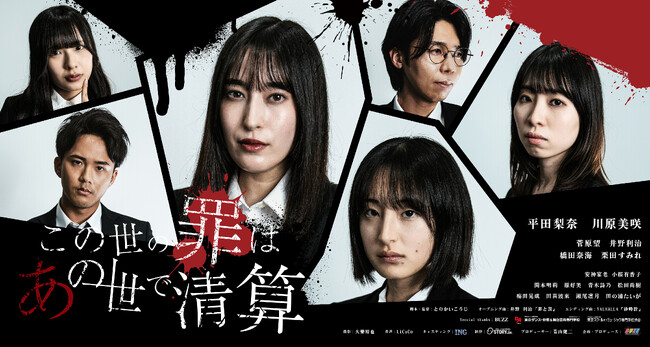 ��AKB48�E���c���ށ��쌴����W�剉�A�`�o�e�������̒Z�҃_�[�N�t�@���^�W�[�w���̐��̍߂́A���̐��Ő��Z�xDVD�����聕�L�O�C�x���g�J�ÁB