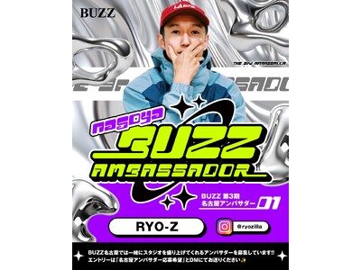 �yBUZZ���É��A���o�T�_�[�z��3�������o�[��BBOY�ERYO-Z�A�C--��4�����É��A���o�T�_�[��������W�X�^�[�g�I