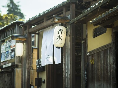 世界遺産・清水寺へと続く石畳の坂道にある伝統的建造物に「MY ONLY FRAGRANCE 産寧坂店」オープン