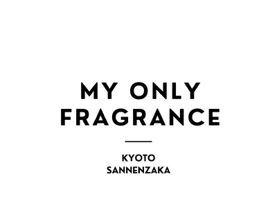 京都で“香りを持ち帰る”人が急増中!MY ONLY FRAGRANCE 産寧坂店の人気フレグランスTOP...
