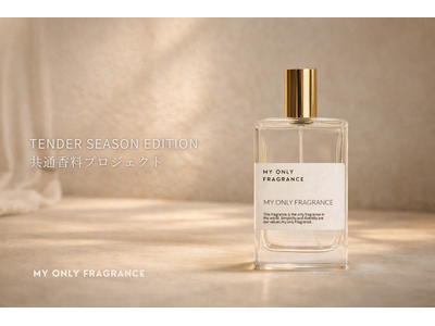【2026年1~2月限定】MY ONLY FRAGRANCE、全国店舗で“やさしい甘さ”をテーマにした季節限定企画「共通香料プロジェクト - Tender Season Edition -」開催